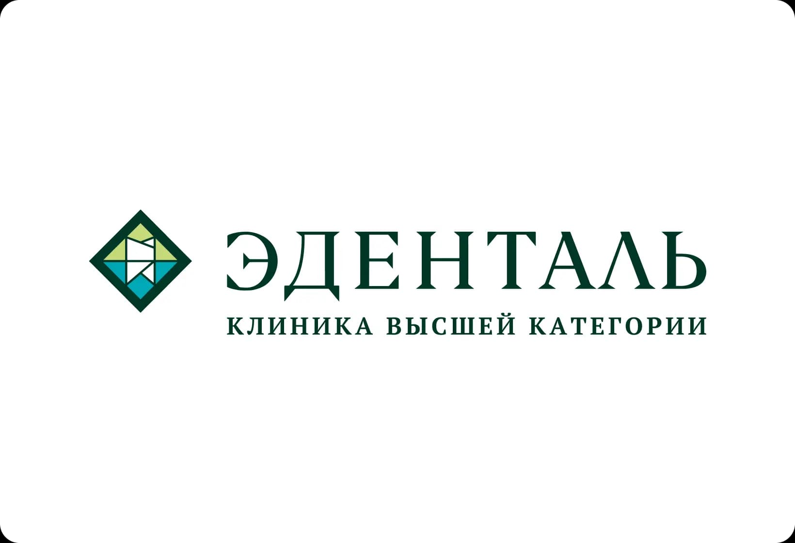 Как увеличить конверсию на стоматологические услуги через VK